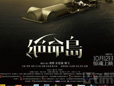 安格里亚鲁斯金大学DiplomainFinance